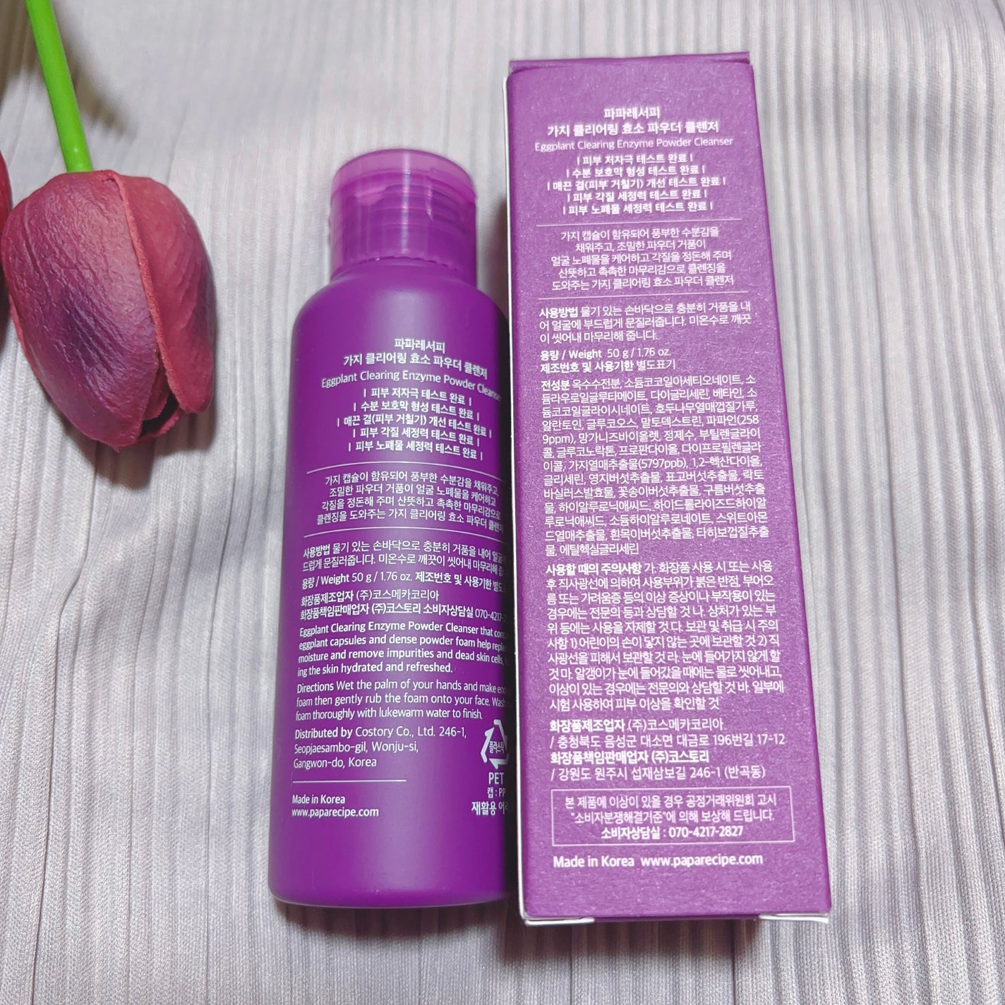 ナスクリアリング酵素洗顔パウダー/PAPA RECIPE/洗顔パウダーを使ったクチコミ(2枚目)