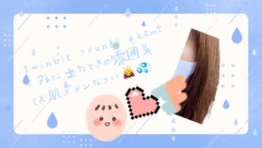 twinkle_sounds_kzmt on LIPS 「✔パルティ☞カラーリング（ミルク）☜癒されベージュ✔seaso..」（4枚目）