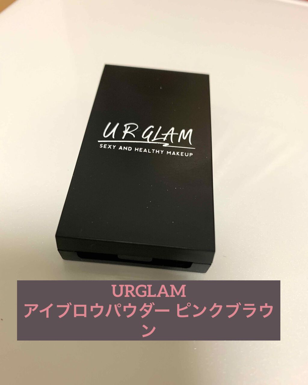 UR GLAM　EYEBROW POWDER a  ピンクブラウン/U R GLAM/パウダーアイブロウを使ったクチコミ（1枚目）