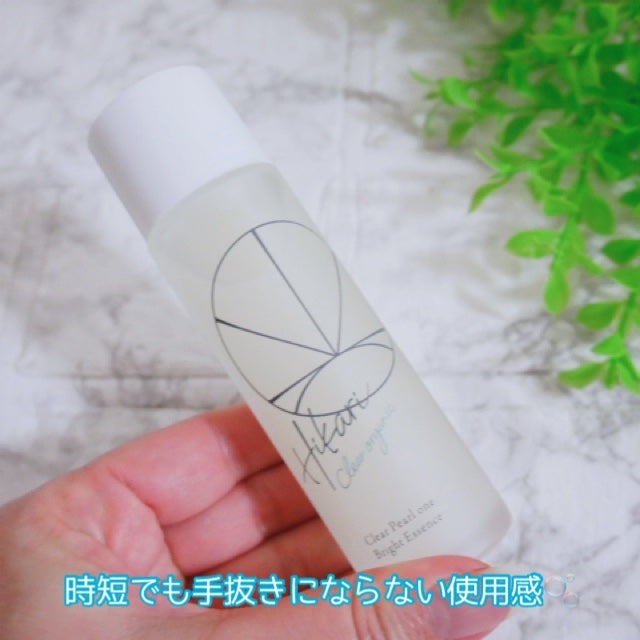 クリアパールワン ブライトエッセンス/HIKARI CLEAR オーガニック/美容液を使ったクチコミ(6枚目)