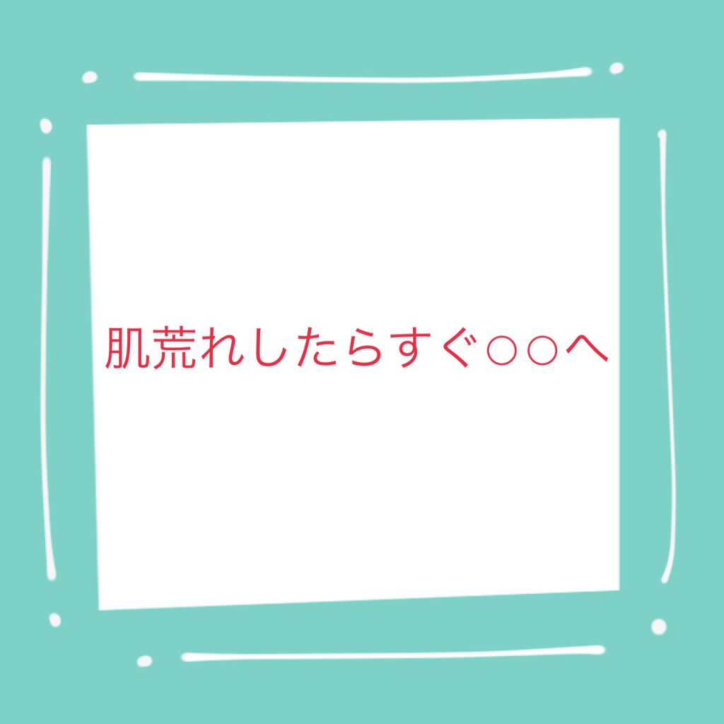 ティーツリーケア ソリューション エッセンシャルマスクEX/MEDIHEAL/シートマスク・パックを使ったクチコミ（1枚目）