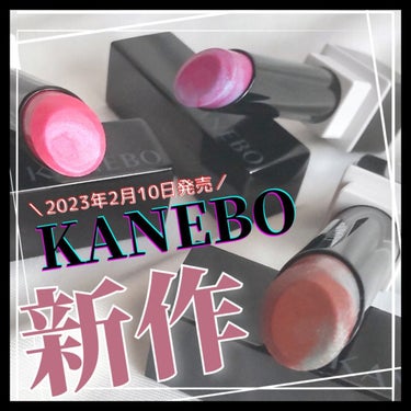 カネボウ モイスチャールージュネオ 303 Strawberry Neon/KANEBO/口紅を使ったクチコミ（1枚目）