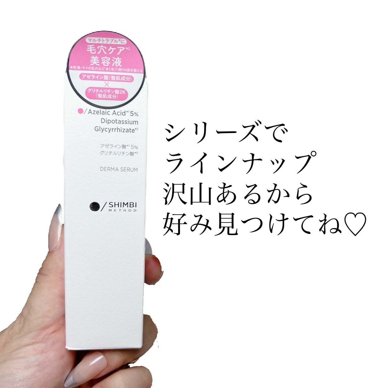 5児ママ ゆかこ♡フォロバ100 コメください on LIPS 「@shimbimethod様のプロモーションに参加しています♡..」(6枚目)