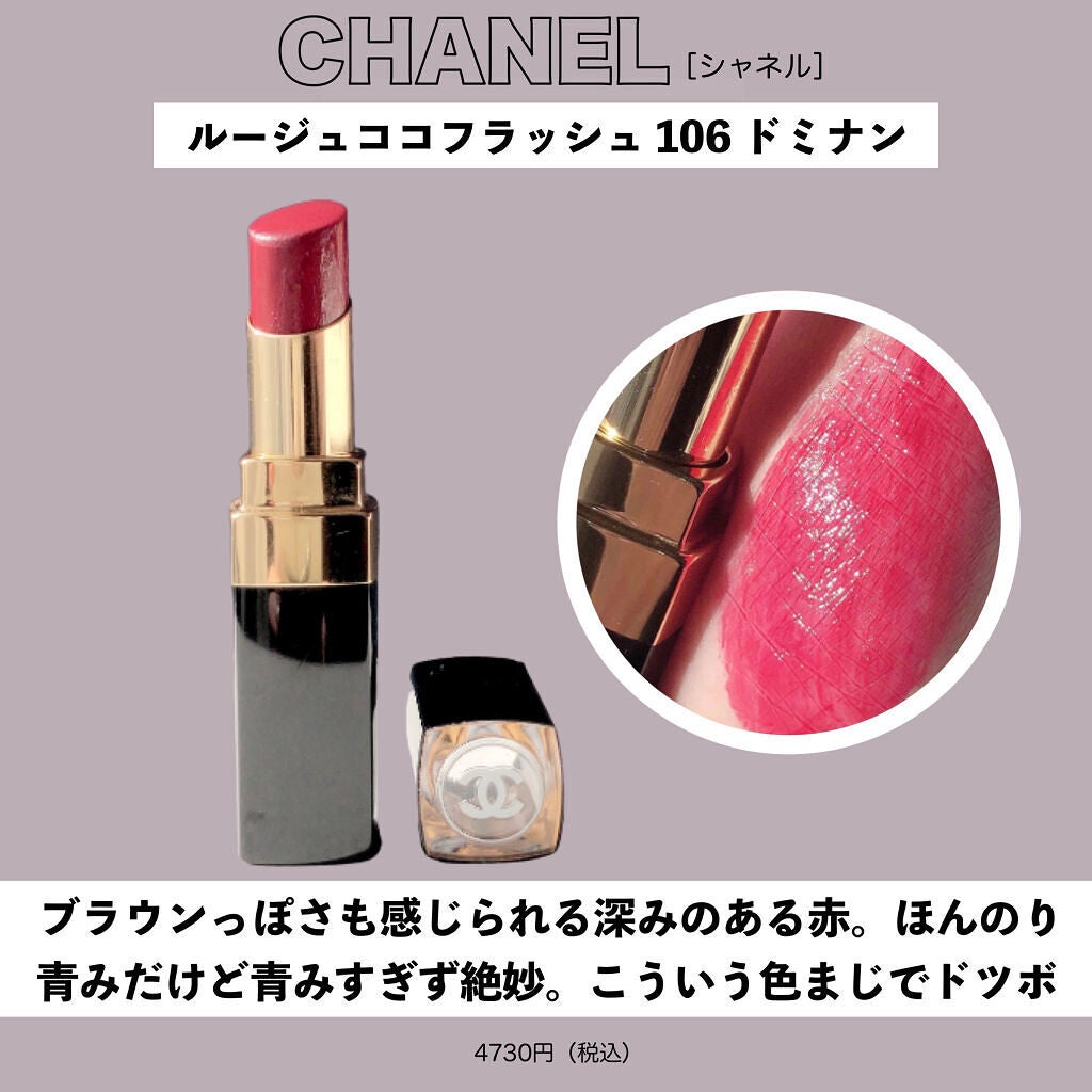 オペラ リップティント N/OPERA/リップティントを使ったクチコミ(6枚目)