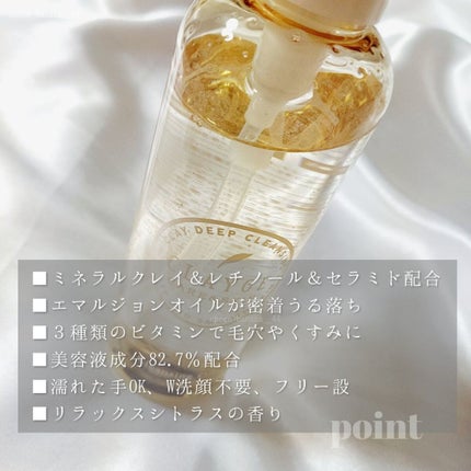 ã¯ã¬ã³ãžã³ã°ãªã€ã«/CLAYGE/ãªã€ã«ã¯ã¬ã³ãžã³ã°ã䜿ã£ãã¯ãã³ãïŒ4æç®ïŒ