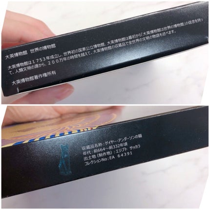 大英博物館 エジプトシリーズ アイシャドウパレット/ZEESEA/アイシャドウパレットを使ったクチコミ(4枚目)