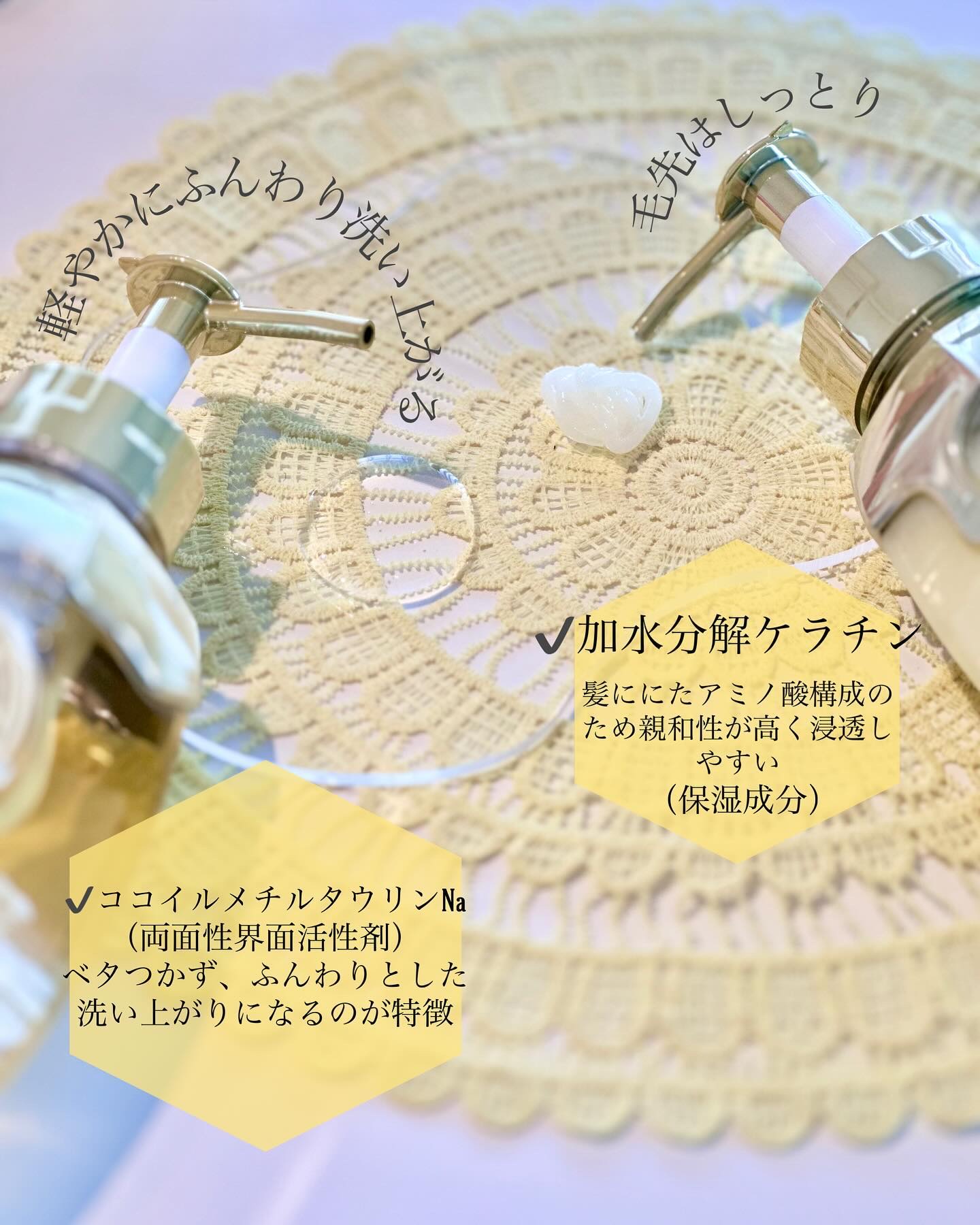 アンドハニー ピクシー モイストシルキー シャンプー1.0/ヘアトリートメント2.0/&honey/市販シャンプーを使ったクチコミ（3枚目）