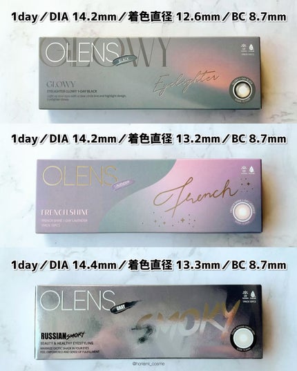 RUSSIAN (ロシアン)/OLENS/カラーコンタクトレンズを使ったクチコミ(3枚目)