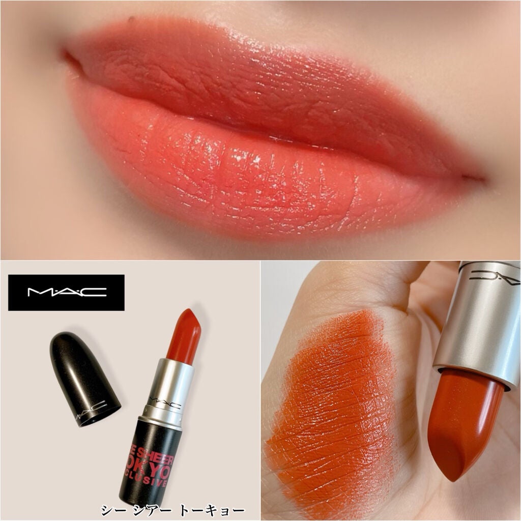 リップスティック/M・A・C/口紅を使ったクチコミ(1枚目)