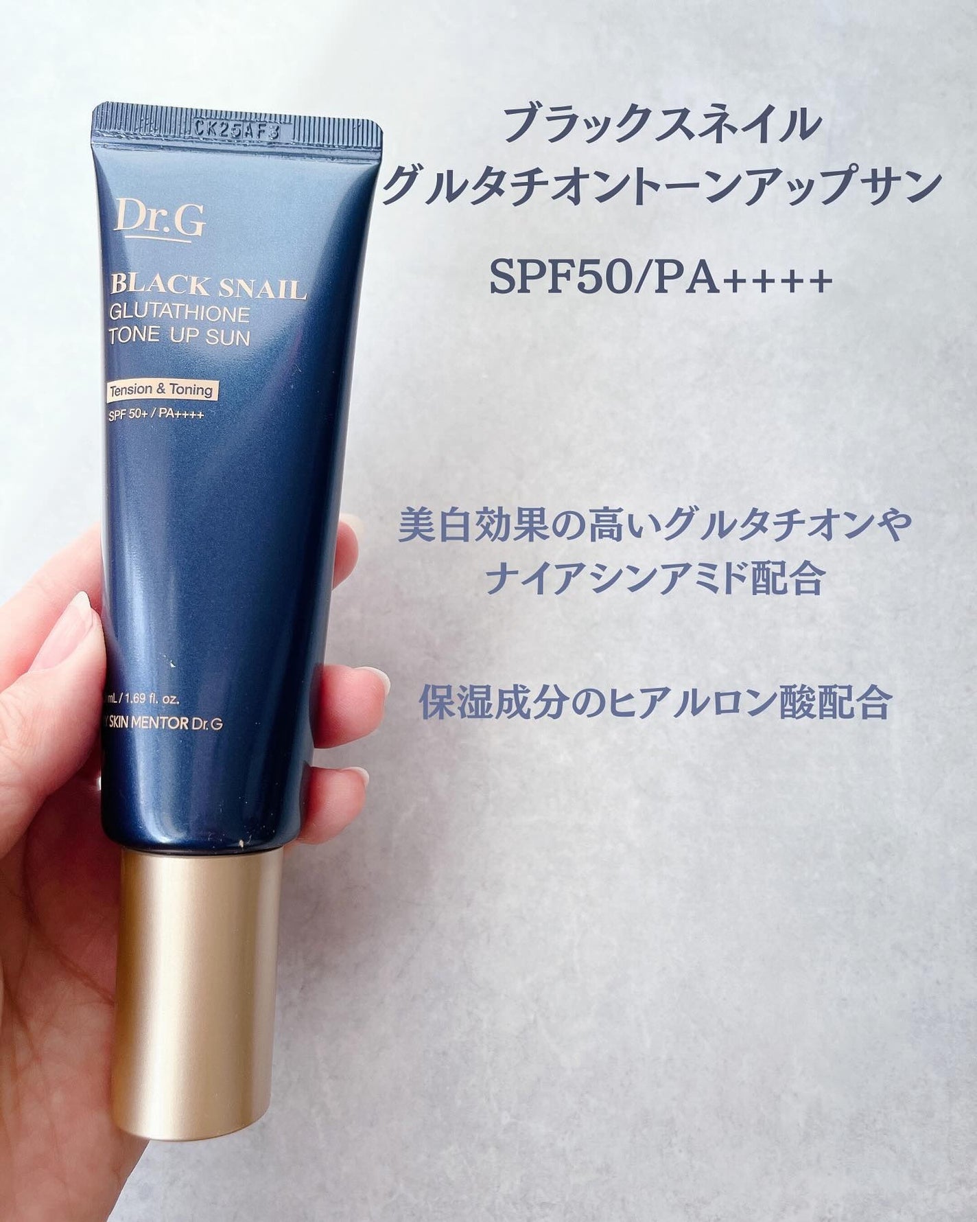 ドクタージー ブラックスネイル コラーゲンミスト/Dr.G/ミスト状化粧水を使ったクチコミ(6枚目)