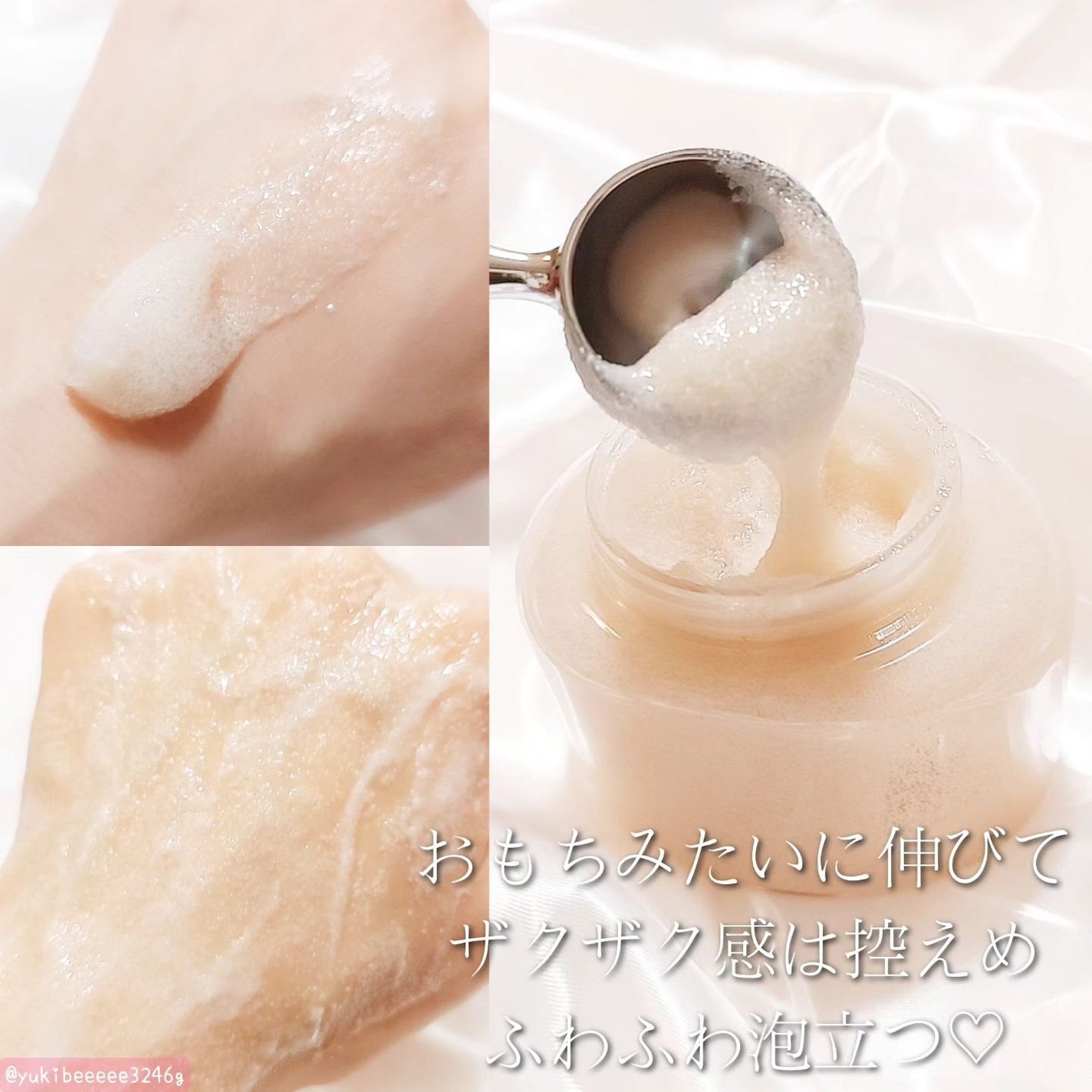 ホイップドヴィーガンパックスクラブ タルバ/WHIPPED/スクラブ・ゴマージュを使ったクチコミ(4枚目)