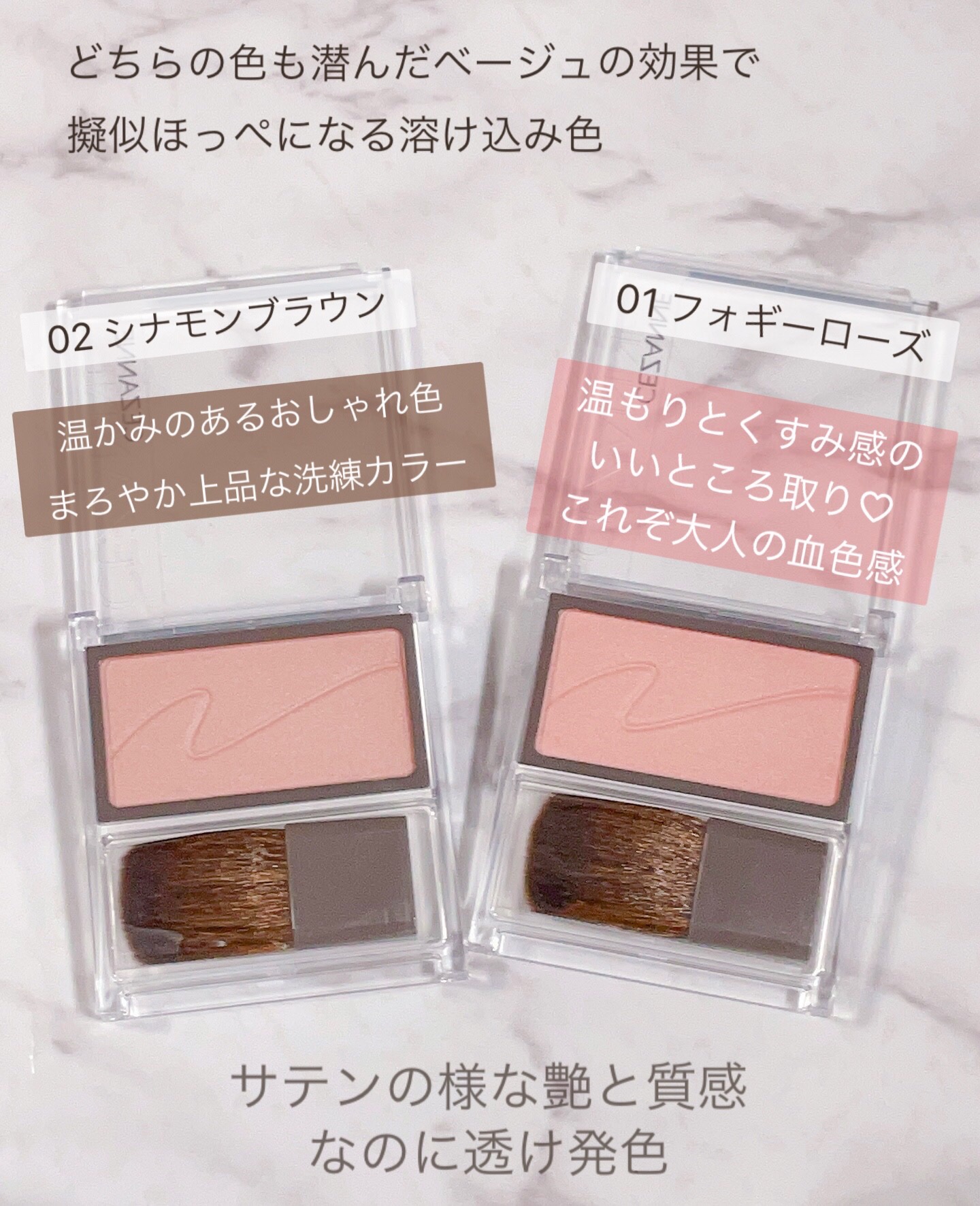 チークブラッシュ/CEZANNE/パウダーチークを使ったクチコミ（2枚目）