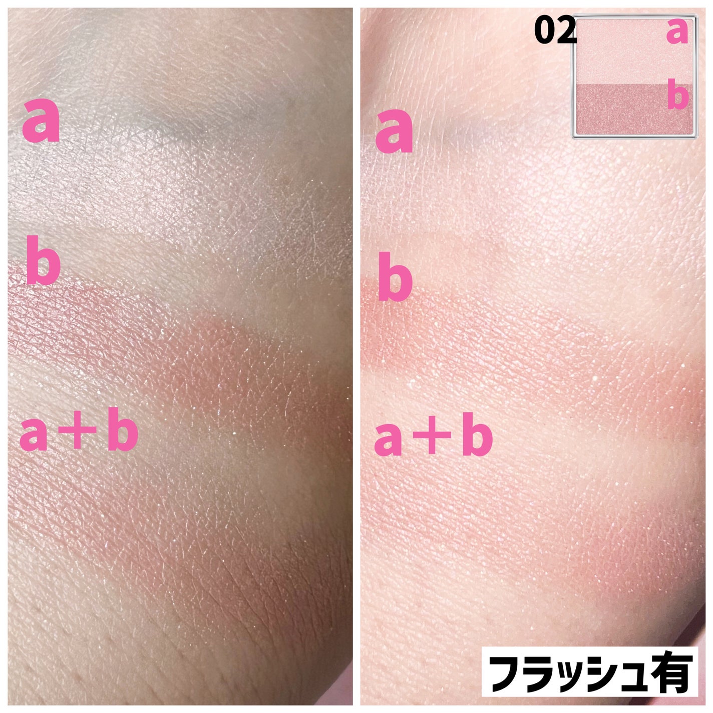 アイカラー/media luxe/アイシャドウパレットを使ったクチコミ(7枚目)