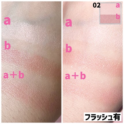 アイカラー/media luxe/アイシャドウパレットを使ったクチコミ(7枚目)