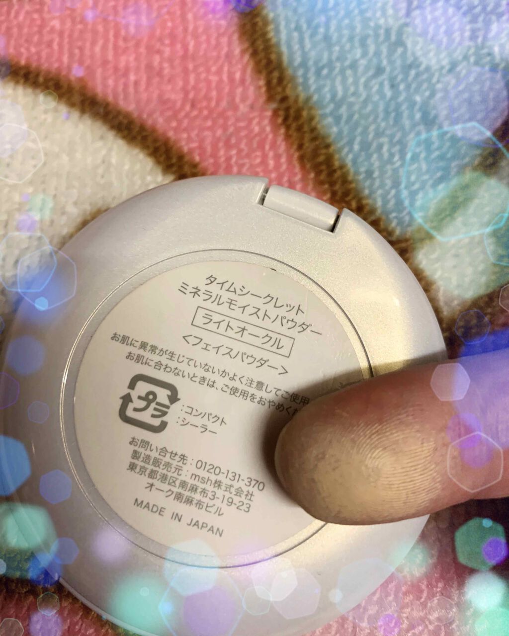 トランスペアレントフィニッシュパウダー/キャンメイク/プレストパウダーを使ったクチコミ（2枚目）