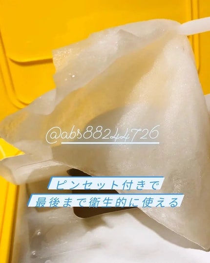 バイオームビタCグローデイリーシートマスク/UIQ/シートマスク・パックを使ったクチコミ(2枚目)