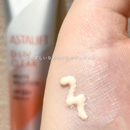 D-UVクリア ホワイトソリューション/アスタリフト/日焼け止めクリームを使ったクチコミ(2枚目)