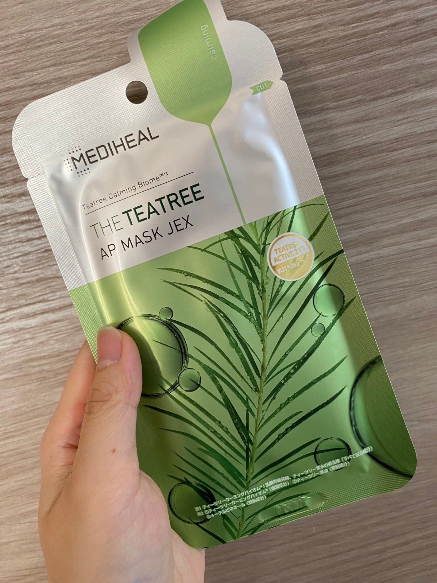 THE ティーツリー APマスク JEX/MEDIHEAL/シートマスク・パックを使ったクチコミ(1枚目)