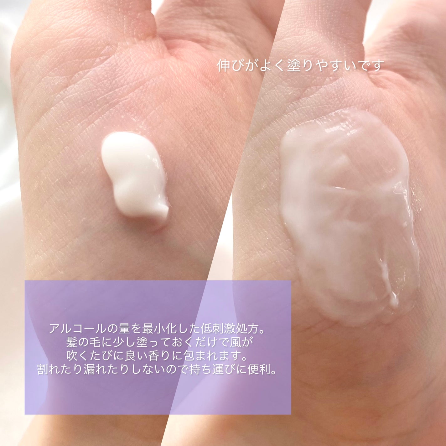 Bombshell Solid Perfume/RE:GET/香水(レディース)を使ったクチコミ(4枚目)