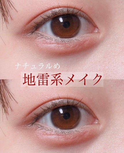 【旧品】パーフェクトスタイリストアイズ/キャンメイク/アイシャドウパレットを使ったクチコミ(1枚目)