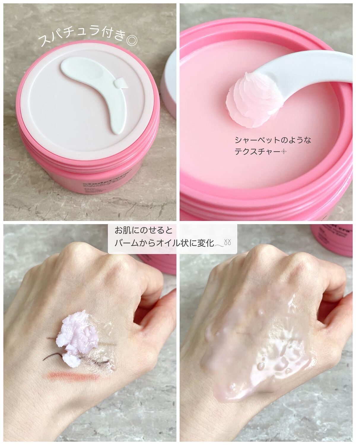 SKINRx LAB マデセラシャーベットメルティングクレンジングバームのクチコミ「𓆸
ᎷadeCera(マデセラ)
シャーベットメルティングクレンジングバーム

肌悩み研究所『.....」（2枚目）