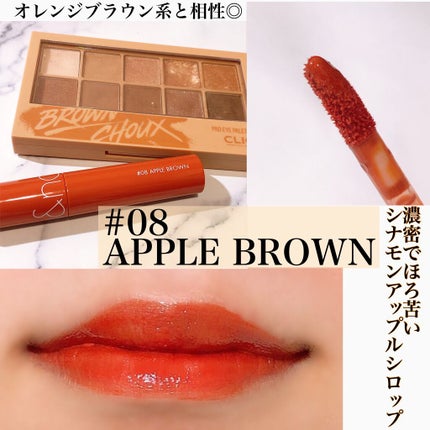 オールフィニッシュ リップティントリムーバー/ETUDE/ポイントメイクリムーバーを使ったクチコミ(4枚目)