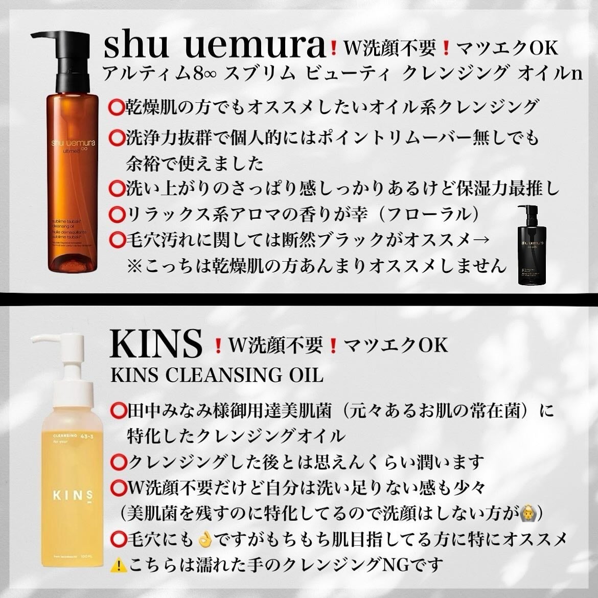 メイク落とし パーフェクトオイル/ビオレ/オイルクレンジングを使ったクチコミ(2枚目)