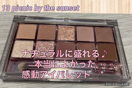 プロ アイ パレット/CLIO/アイシャドウパレットを使ったクチコミ(1枚目)