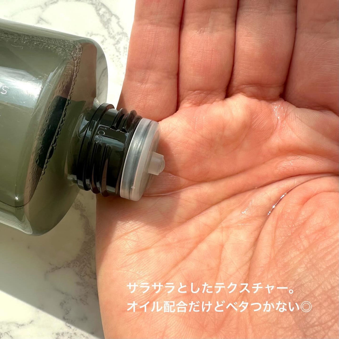 スキン ハーモナイザー/KANEBO/化粧水を使ったクチコミ(4枚目)