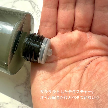 スキン ハーモナイザー/KANEBO/化粧水を使ったクチコミ(4枚目)