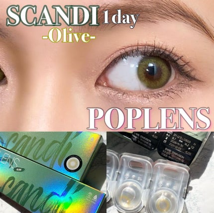 SCANDI(スカンディ)/OLENS/カラーコンタクトレンズを使ったクチコミ(1枚目)