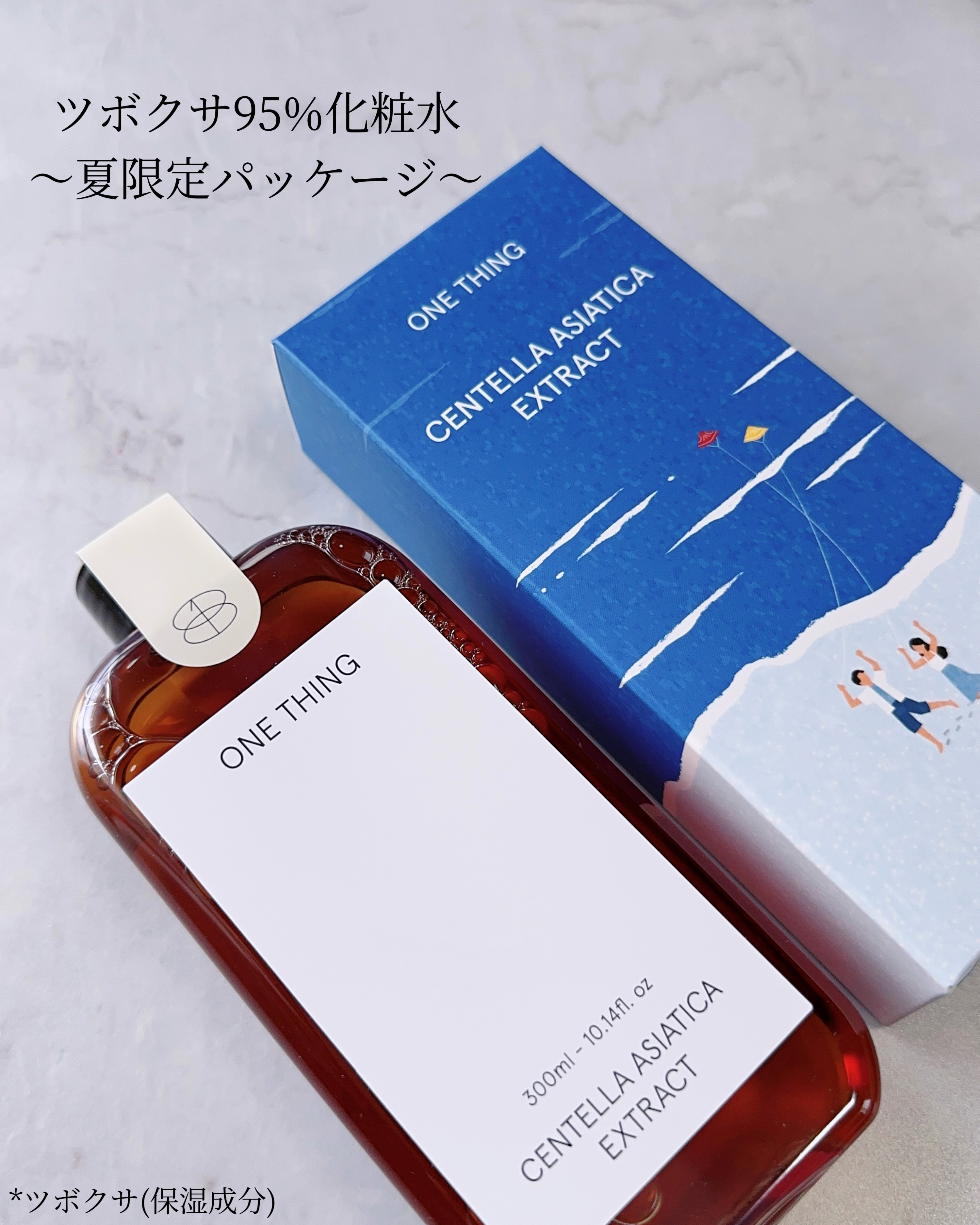 ツボクサ化粧水/ONE THING/化粧水を使ったクチコミ（2枚目）