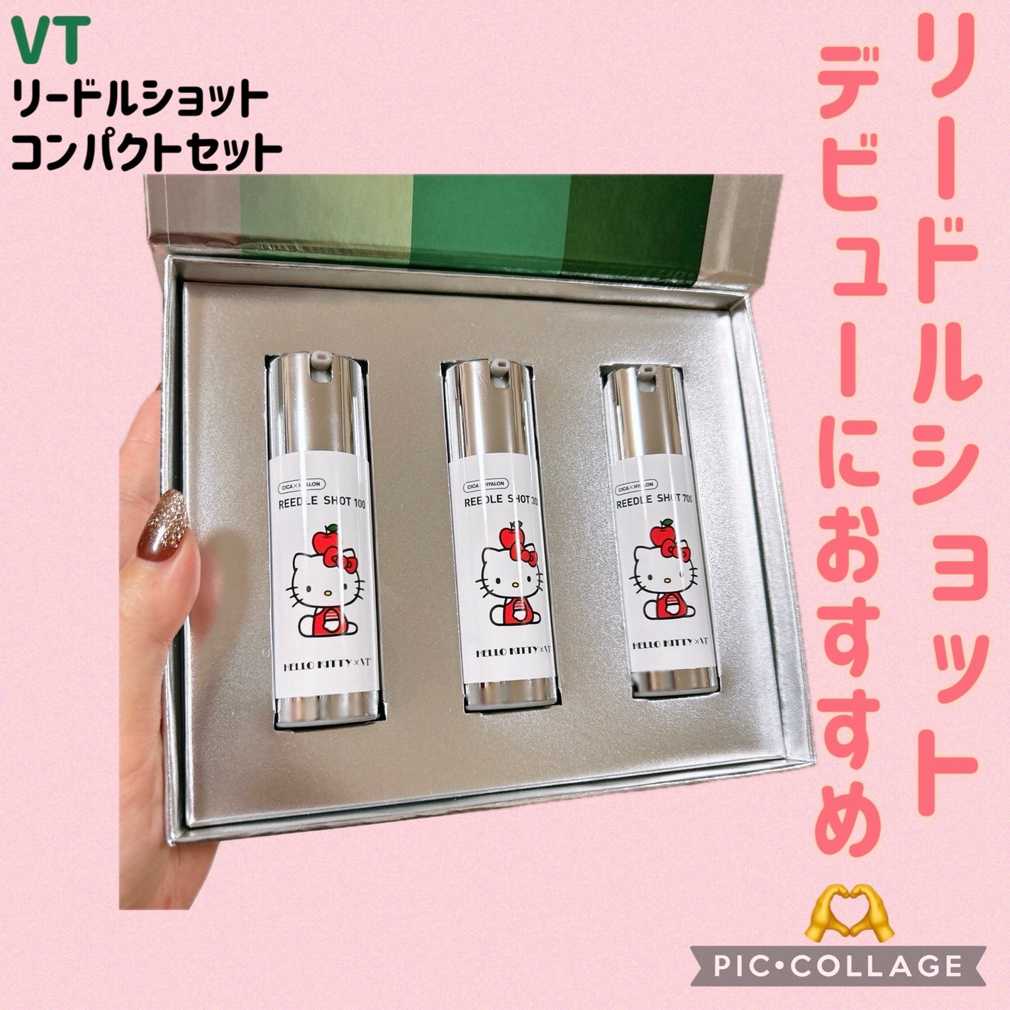 リードルショットコンパクトセット/VT/ブースター・導入液を使ったクチコミ(1枚目)