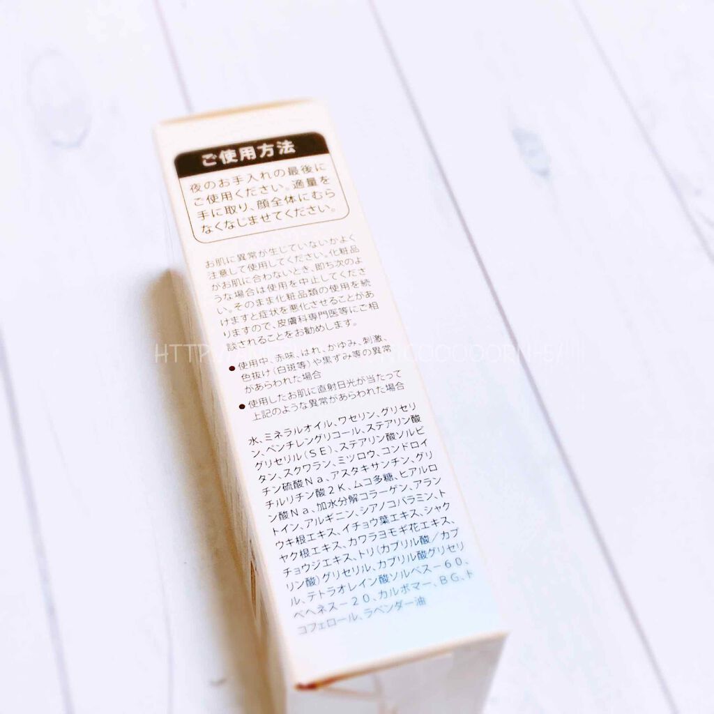 ナイトマスク NOUMITSU/MIMURA/洗い流すパック・マスクを使ったクチコミ(4枚目)