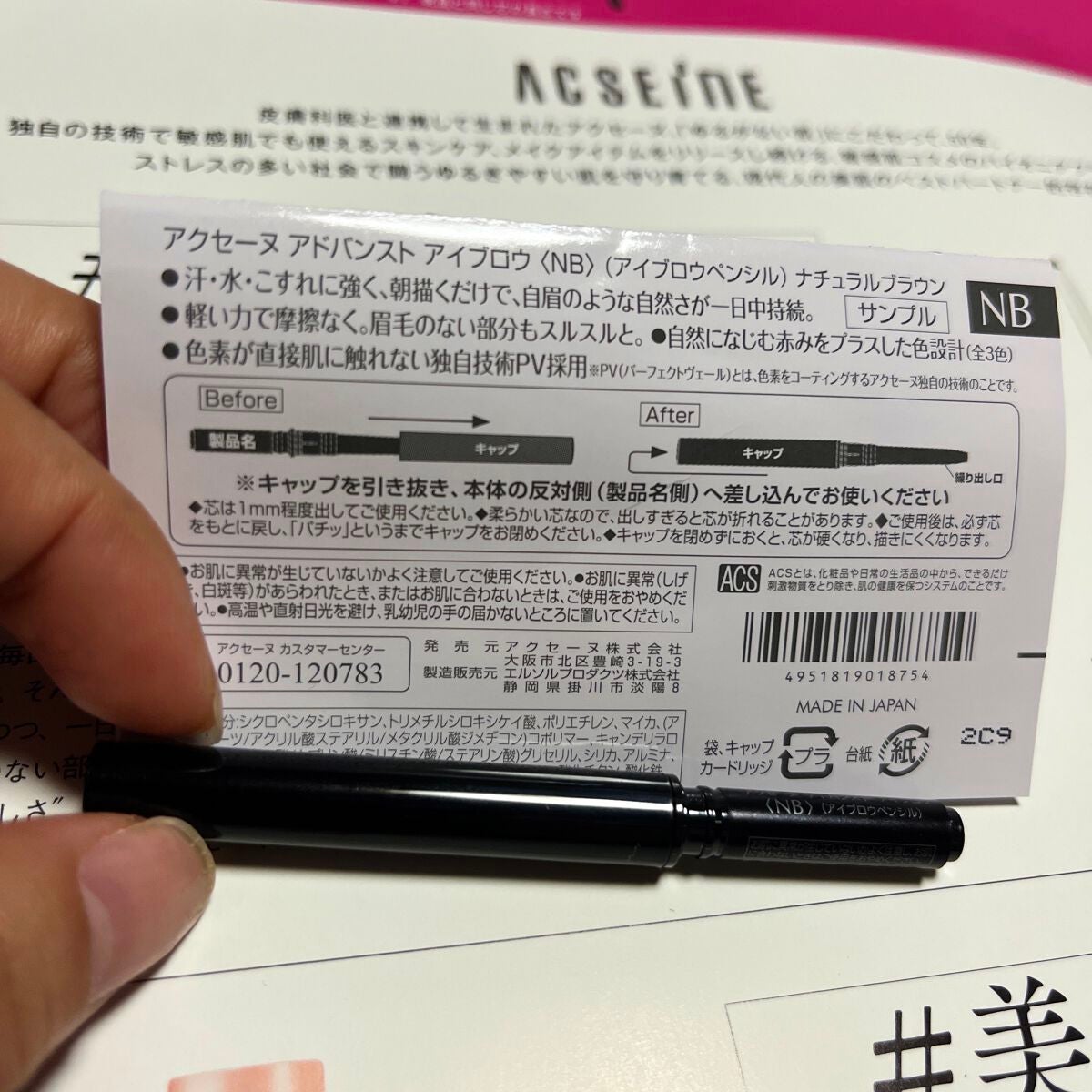 イモーテル オーバーナイトリセットセラム/L'OCCITANE/美容液を使ったクチコミ(8枚目)