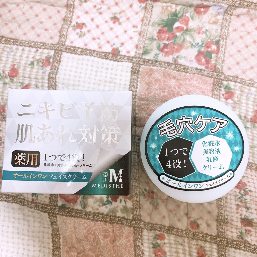 薬用NI-KIBI オールインワンフェイスクリーム/MEDISTHE/オールインワン化粧品を使ったクチコミ（1枚目）