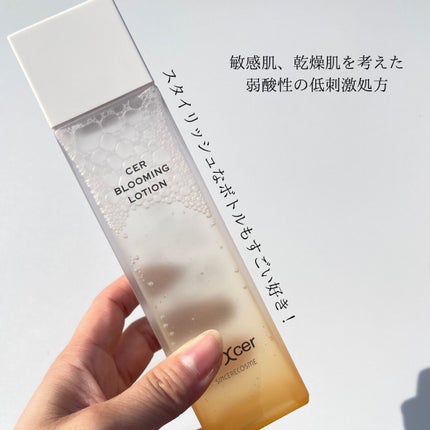 ブルーミングローション/cerXcer/化粧水を使ったクチコミ(4枚目)