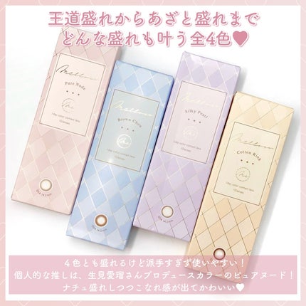 melloew 1day/melloew/ワンデー(1DAY)カラコンを使ったクチコミ(6枚目)