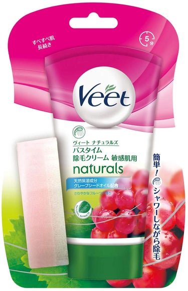 ナチュラルズ バスタイム除毛クリーム 敏感肌用 Veet