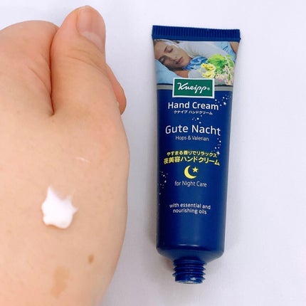 グーテナハト ハンドクリーム ホップ&バレリアンの香り/クナイプ/ハンドクリームを使ったクチコミ(3枚目)
