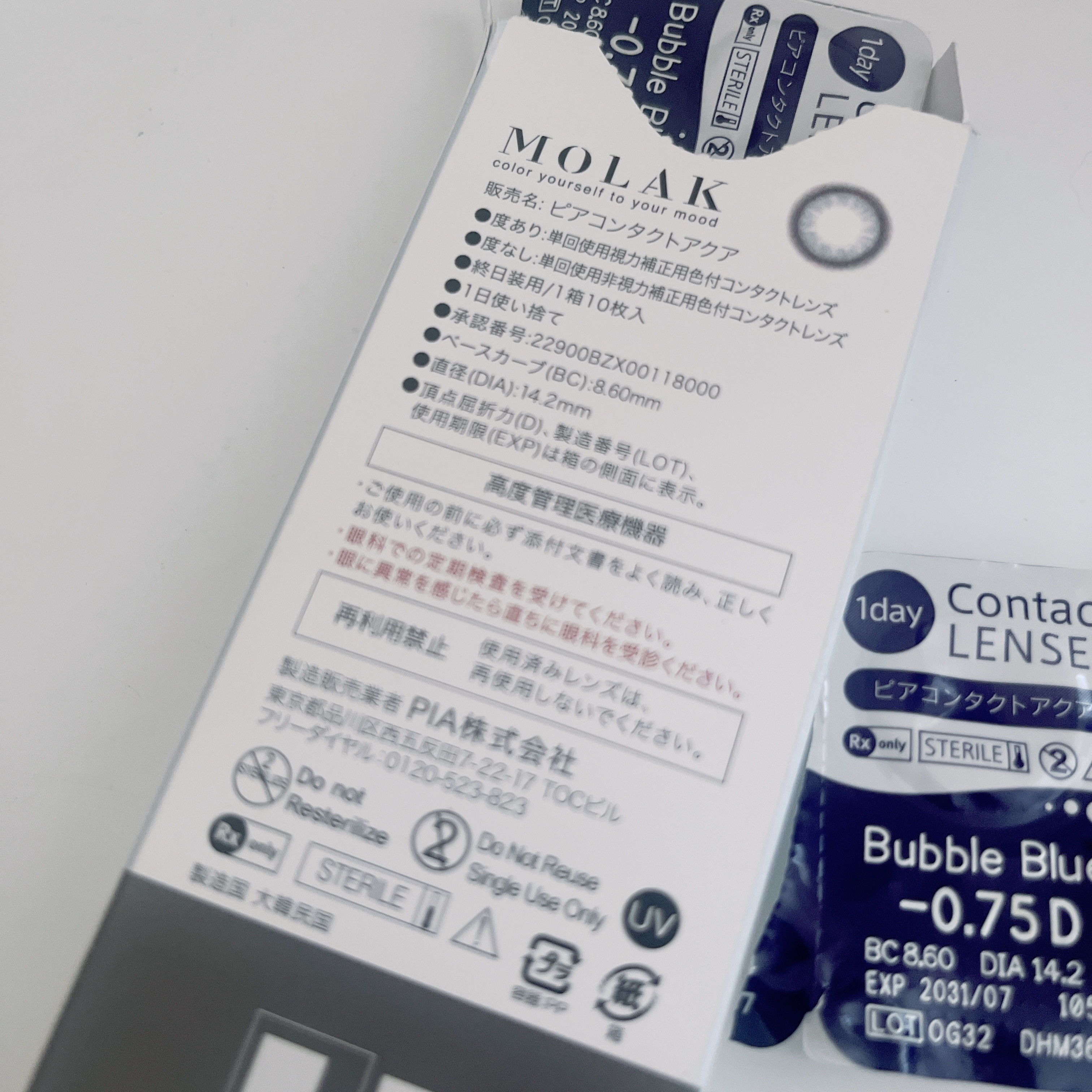 MOLAK 1day バブルブルー/MOLAK/ワンデー（１DAY）カラコンを使ったクチコミ（2枚目）