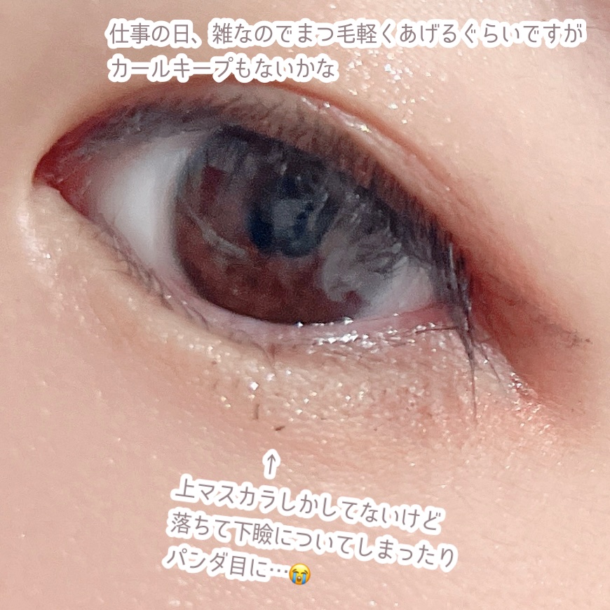 耐久カールマスカラ/CEZANNE/マスカラを使ったクチコミ（2枚目）