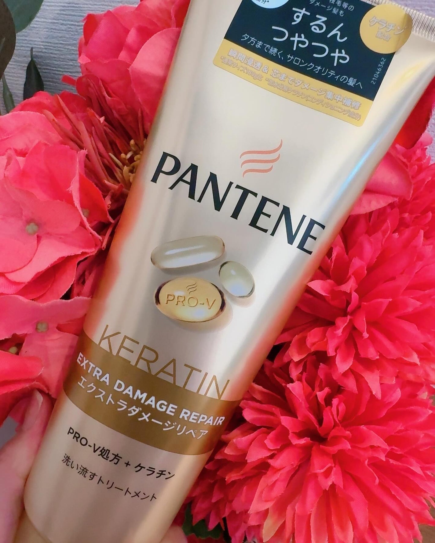 エクストラダメージリペア 洗い流すトリートメント/パンテーン/洗い流すヘアトリートメントを使ったクチコミ(1枚目)