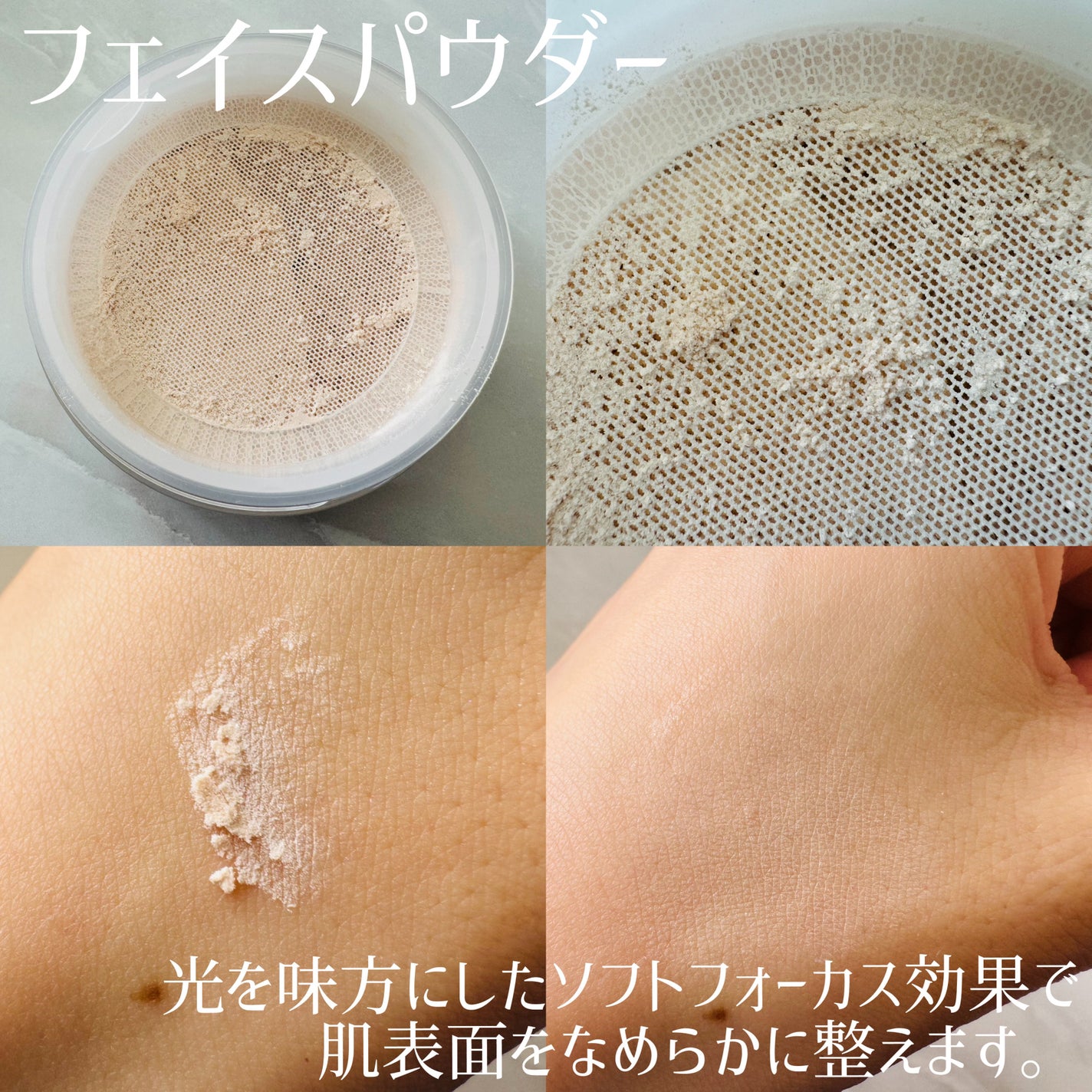 光対策 ドレスクリーム/ドモホルンリンクル/化粧下地を使ったクチコミ(5枚目)