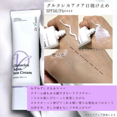 Glutacica Melasma Cream/Dr.Viuum/その他スキンケアを使ったクチコミ（6枚目）