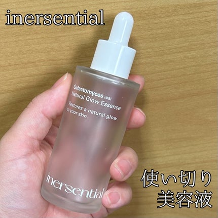 ナチュラルグロウエッセンス/inersential/美容液を使ったクチコミ(1枚目)