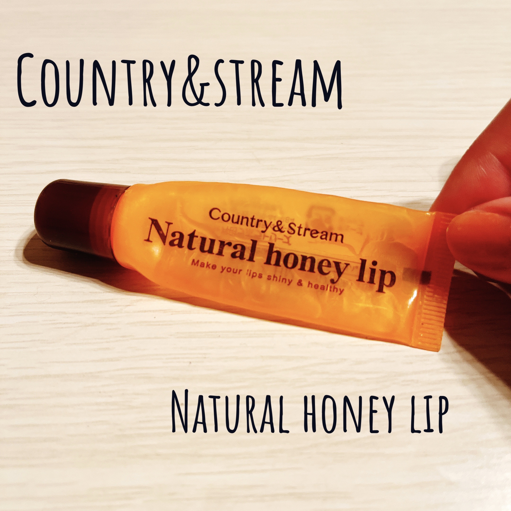 ハニーフルリップ HM/カントリー&ストリーム/リップ美容液を使ったクチコミ（1枚目）
