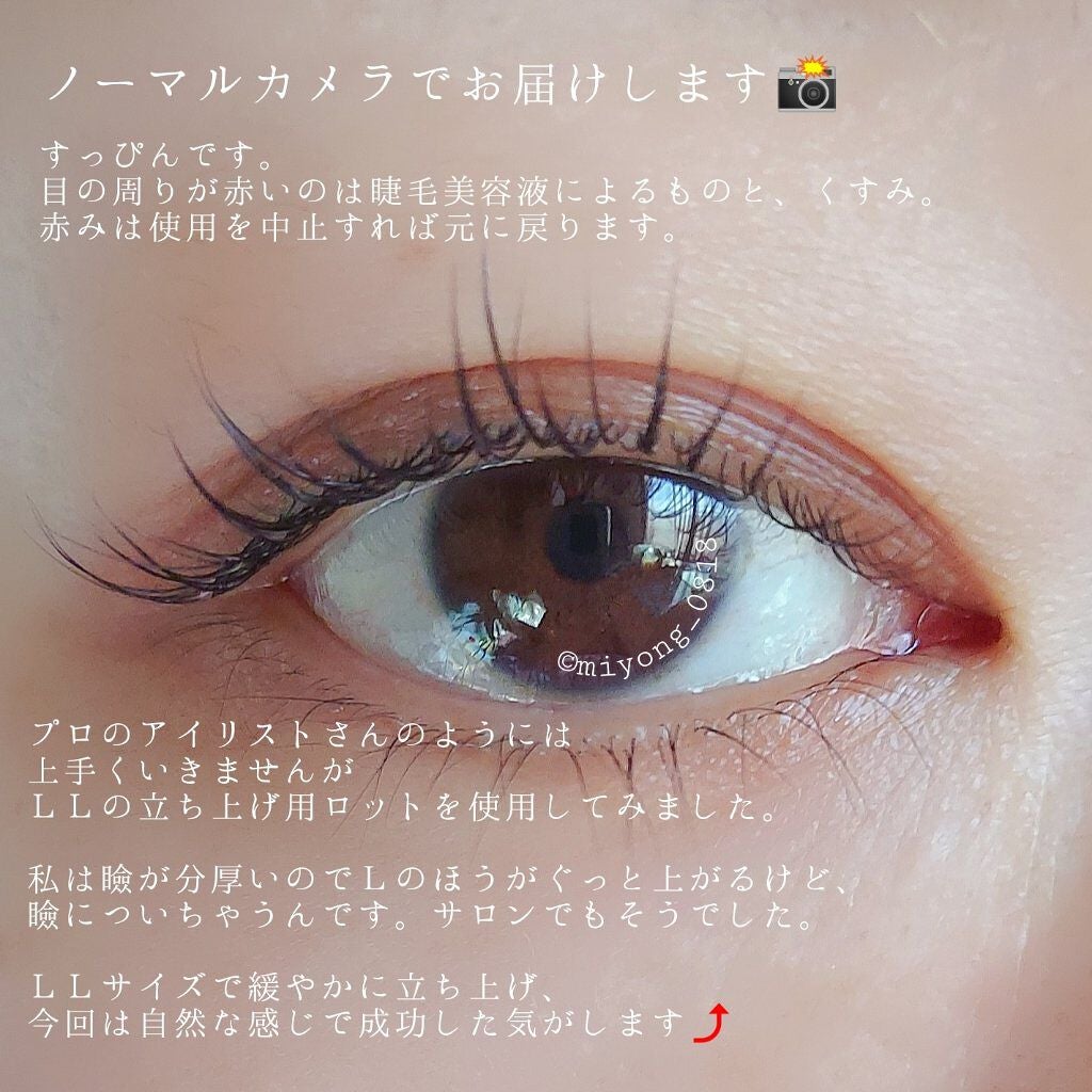 デザインカールクリーム 1st トリートメントパック/くるくる本舗/その他化粧小物を使ったクチコミ(2枚目)