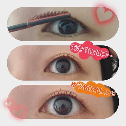 スカイハイ/MAYBELLINE NEW YORK/マスカラを使ったクチコミ(4枚目)