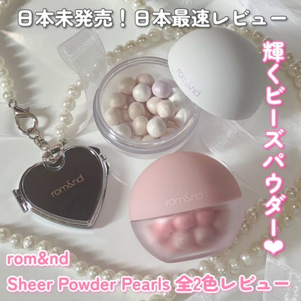 シアーパールパウダー/rom&nd/ルースパウダーを使ったクチコミ(1枚目)
